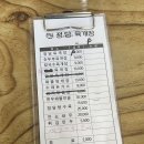정담육개장 이미지