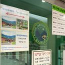 월아산 숲속의 진주(목재문화체험관) 이미지