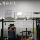 골드마운틴 짐 이미지