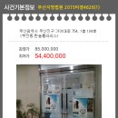 (주)한솔자산관리 이미지