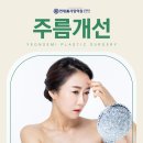 연세미사랑의원