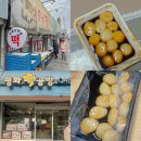 대구 먹거리 봉덕시장 꿀떡 맛집 평화떡공방 소문난떡집 비교 전통시장