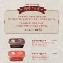 락희안일산점