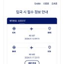 전지(5-5) | KLPGA 이은형프로와 함께한 태국 전지훈련 5박 7일 다녀온 후기