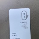 다음떡공방 이미지