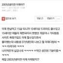 안녕 난 고조할머니야,, 이미지