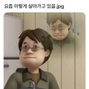 근영전기 | 설날은 영어로 뭘까?