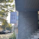 [강남] 멜랑살롱•역삼 미용실 추천•강남 메이크업 샵