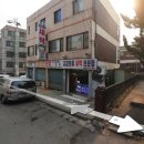 오정세탁소 이미지