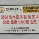 도리마리 부산시청점 네이버블로그