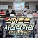 사진작가반 이미지