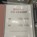 다뽑자 | 시흥 은계지구 왁싱 전문 뽑자슈가링 시흥은계점 저자극 헤어라인 왁싱 추천