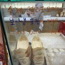 유키모찌 - 부평구 부평문화로80번길 37 | 유키모찌