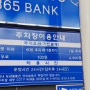 경산공설시장 C지구 주차장 이미지