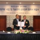 대우가스