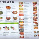 만선찌개마을