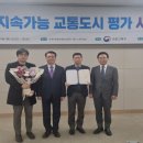 인천지속가능도시연구원