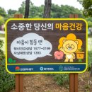 영마루공원 풋살장 이미지