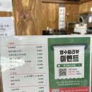 일타돼지국밥 네이버블로그