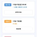 화곡로 63가길 이미지