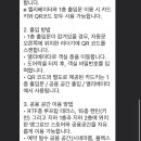 맹그로브 동대문 이미지