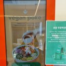 포케올데이배곧 이미지