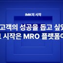주식회사 아이마켓코리아