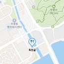 목포낙지 이미지