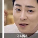 부부소소 이미지