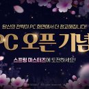 홀덤PC 이미지