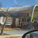 가조온천입구 이미지