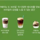 웰컴카페