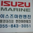 한진테크 이미지