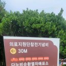 다누비 열차 이미지