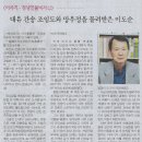 창녕인물비사㉒ / 대유大儒 간송 조임도와 망우정을 물려받은 모재 이도순 이미지