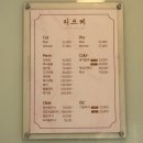 거여역미용실 리브레헤어 염색 잘하는 곳 추천