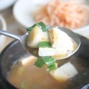 다정식당 이미지