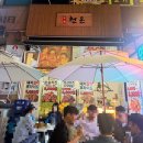 천돈돼지후라이드 - 마포구 홍익로 10 | [내돈내산] 인천 천돈 돼지후라이드 본점 소(300g)찐 솔직 후기/포장, 가격, 야장, 만족도