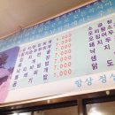 우묵베미식당