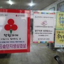 대옹솥단지생삼겹살 이미지