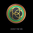 벽돌집순이 | 다시 물을게 내가 집순이야 넬덕후야 [디저트 중독/ 덕질 일상/ 비건 식단/ 황톳길 걷기/ 블로그 30문답]