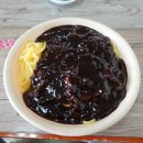 옥수반점