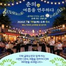 연주산업