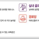 극동스타클래스영월아파트경로당 네이버블로그