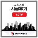 춘천물류(주) 이미지