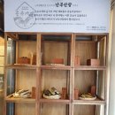 난곡산장 | 신림동맛집으로 유명한 손수가게 난곡산장에서 한방오리백숙으로 몸보신!