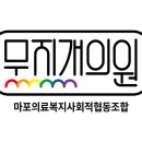 (주)휴레이포지티브 네이버블로그