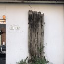 이천동고미술거리 이미지