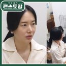 9월13일 신상출시 편스토랑 이정현, 둘째 성별 공개, 공주님 그런데 20주 산모 몸무게 46kg? 정현에게 무슨 일이 영상 이미지