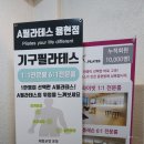 유원당구장 | 용현동필라테스 추천 A필라테스 용현점 기구필라테스로 근육만들기
